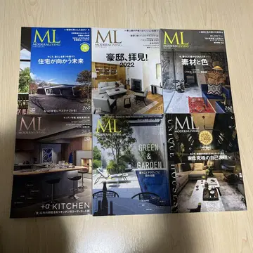 모던 리빙 MODERN LIVING 2022 6권 세트