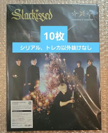 txt starkissed 초회 한정판 B cd