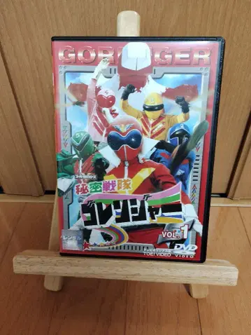 고레인저 VOL.1 DVD