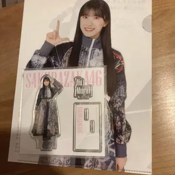 사쿠라자카 복권 무라이 유우 파일, 아크릴 스탠드