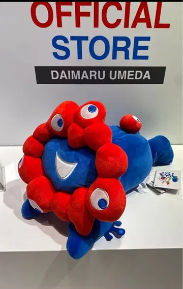 먀쿠먀쿠 봉제 인형 기는 형 L