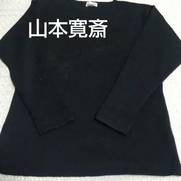 가격 인하 야마모토 간사이 kansai O2 스웨터 빈티지