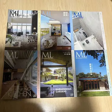 모던 리빙 MODERN LIVING 2023 6권 세트