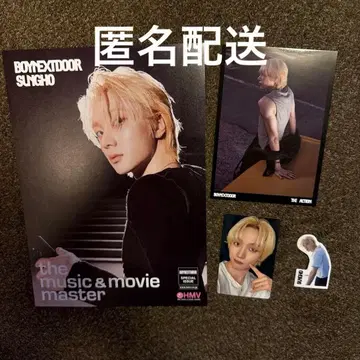BOYNEXTDOOR HMV 점 럭키 드로우 선호 THE ACTION