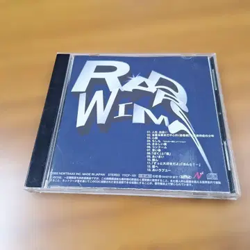 RADWIMPS 오비 포함