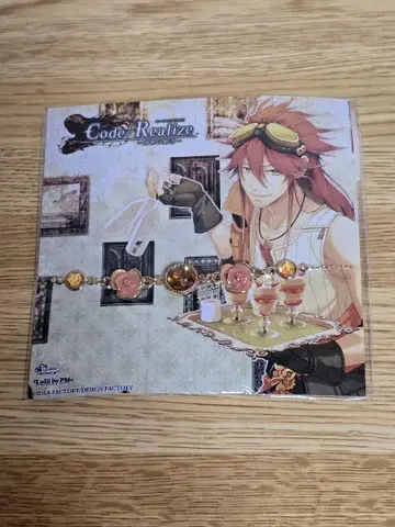 #1491 Code:Realize 로자리안 브레스토레트
