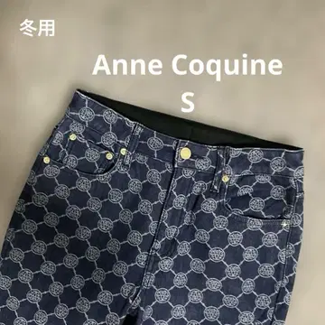앙코키누 본딩 데님 모노그램 슬림 팬츠 S