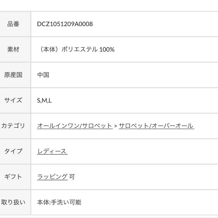 11번째 상품 이미지