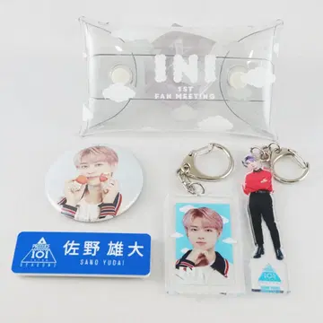 INI 사노 유다이 명찰 캔뱃지 아크릴 키링 세트