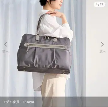 PC도 안심! 대용량 그레이 숄더백