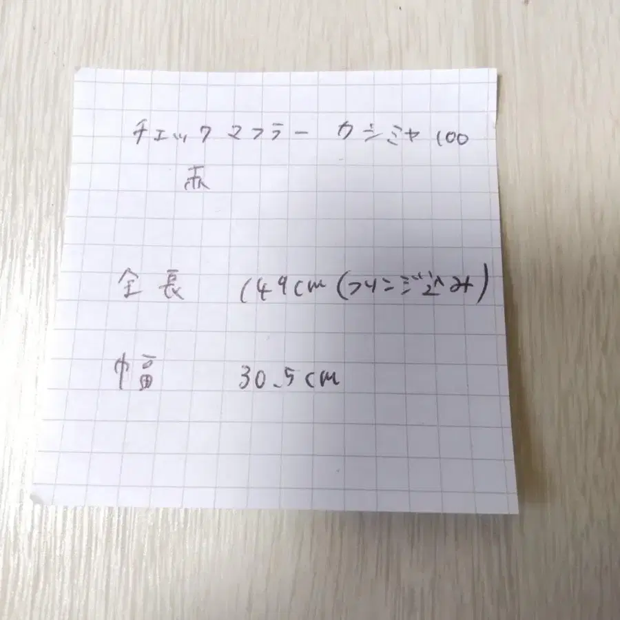7번째 상품 이미지