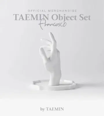 SHINee 태민 손 오브제