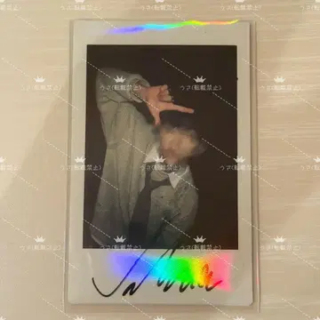 NINE.I VAHN 반 친필 사인 폴라로이드