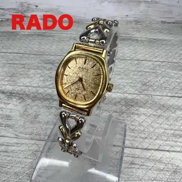 라도 시계 121.9507.2