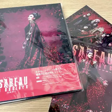 뮤지컬 이자보 럭셔리판 블루레이 Blu-ray 노조미 후토 카이 쇼마