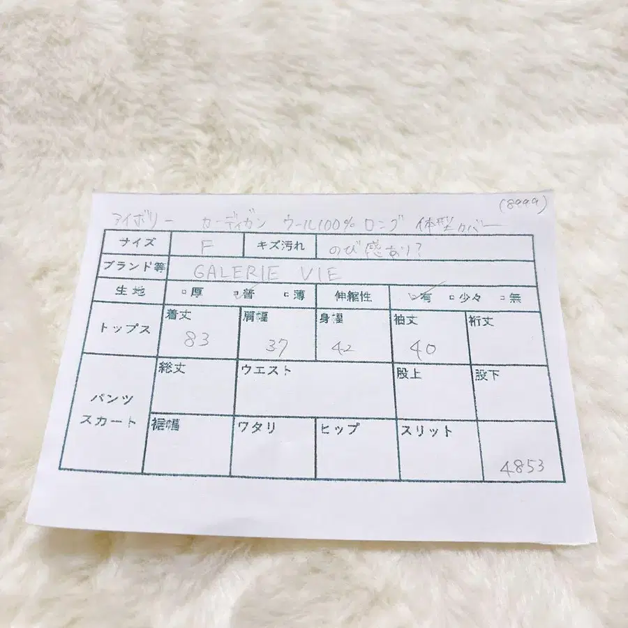 12번째 상품 이미지