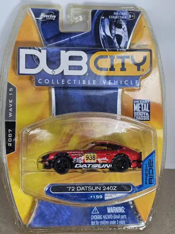 DUB CITY '72 DATSUN 240Z 미니카