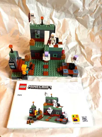 레고 마인크래프트 트라이얼 챔버 21271