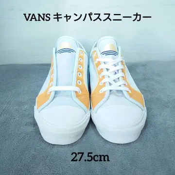 VANS VAULT 반스  캠퍼스 스니커즈 27.5cm