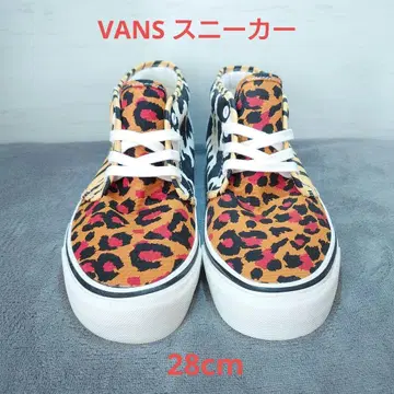 VANS 반스 레오파드 무늬 하이컷 스니커즈 28cm