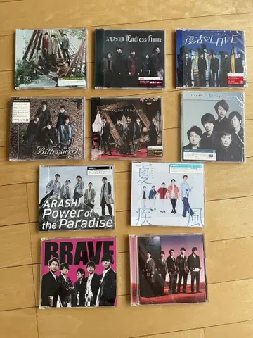 아라시 ARASHI CD 새상품 8장+중고 2장 묶음 판매 10장 세트