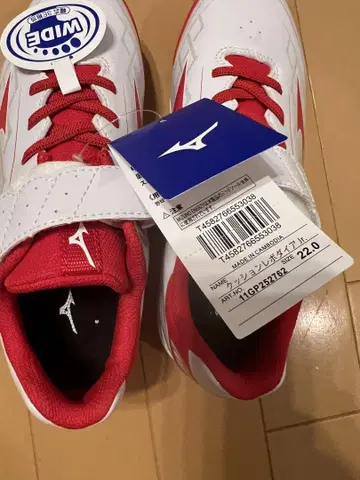 미즈노 스파이크 화이트/레드 22.0