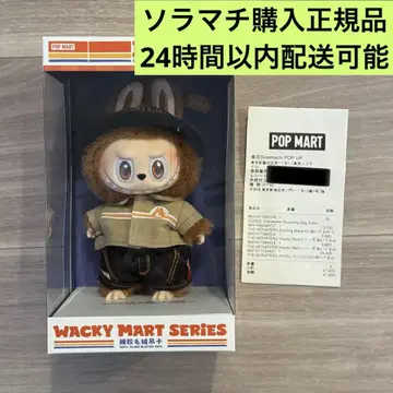소라마치 러브브 Wacky Mart 펜던트 점원 POPMART