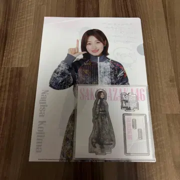 코지마 나기사 로손 제일복권 정리