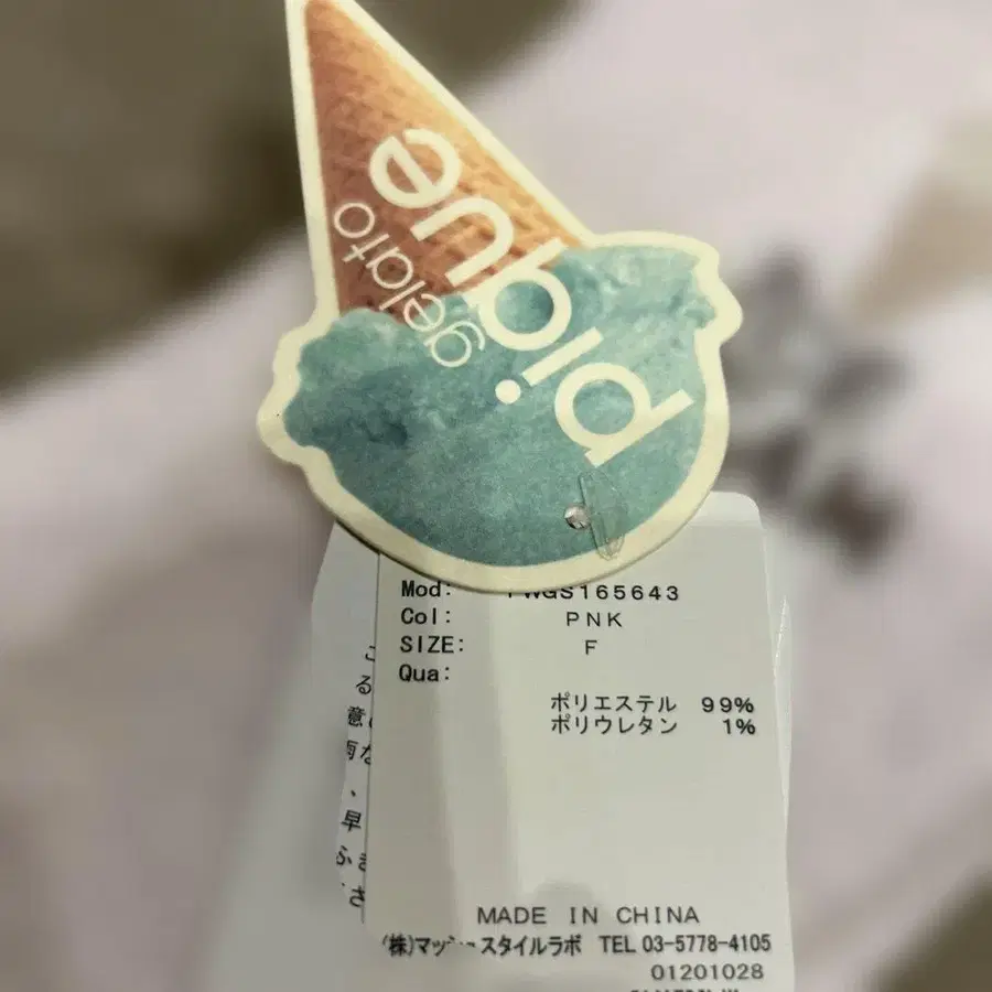 3번째 상품 이미지