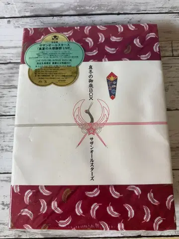 서던 올스타즈 한여름의 대감사제 LIVE DVD