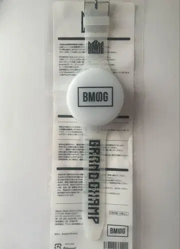 BMSG FES'25 OFFICIAL LIGHT BAND