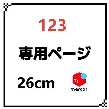 123 스니커즈 26cm