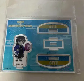 귀멸의 칼날 토미오카 기유 이온몰 이온 흔들흔들 아크릴 스탠드