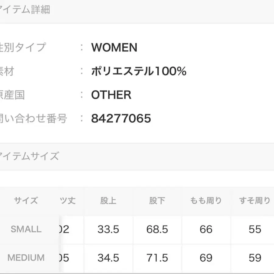 10번째 상품 이미지