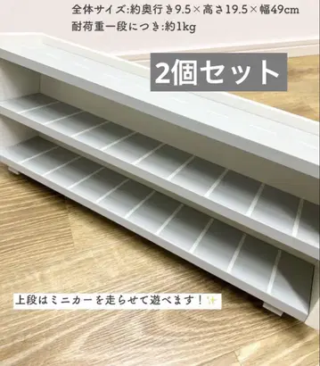 미니카 수납 선반 쓰리코인즈 토미카 주차장