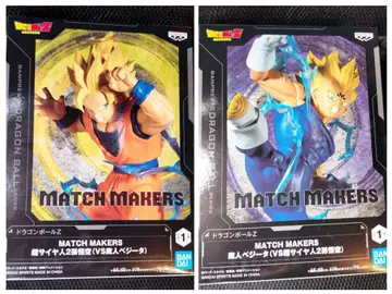 MATCH MAKERS 초사이어인 2 손오공 & 마인 베지터