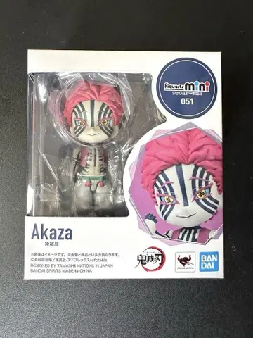[ 미개봉 ] 귀멸의 칼날 Figuarts mini 아카자
