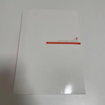 간호가 보일 vol.5