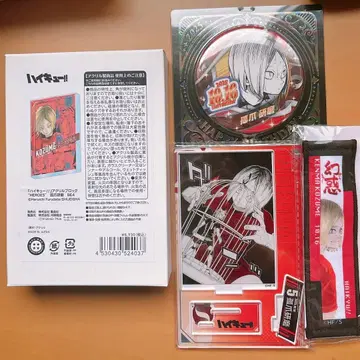 코즈메 켄마 벌스데이 생일 2025