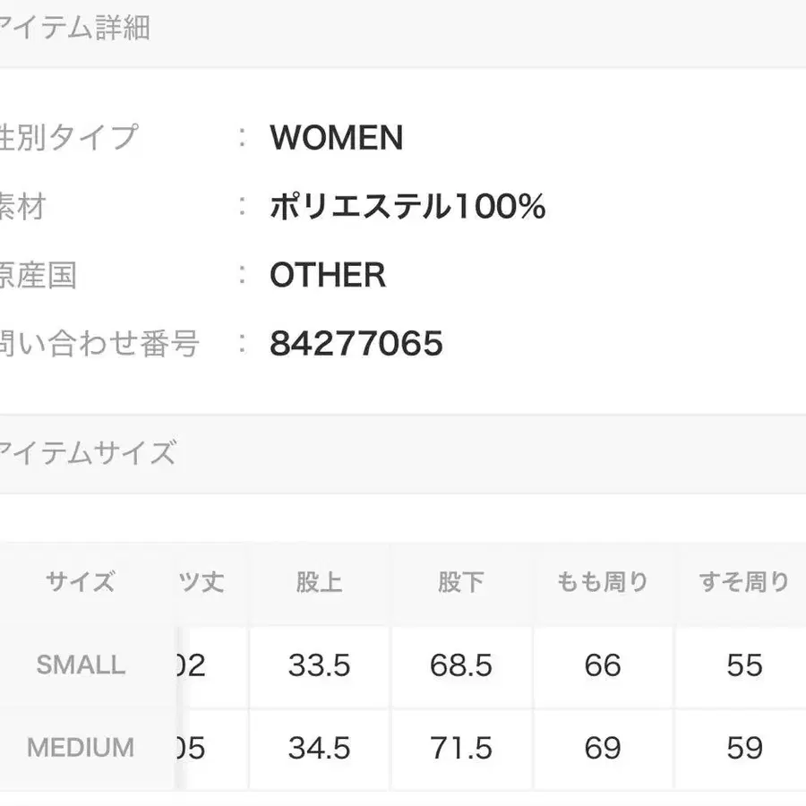 9번째 상품 이미지