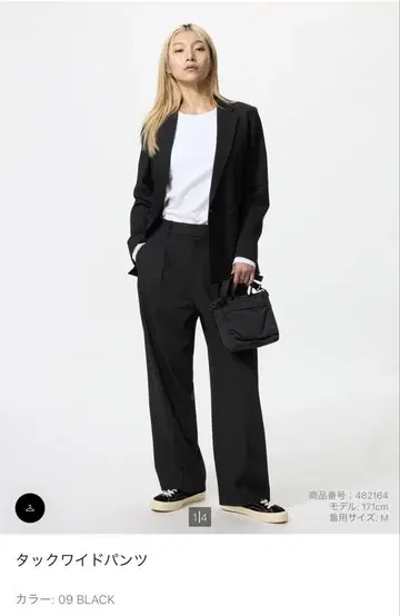 유니클로 턱 와이드 팬츠 블랙 XL