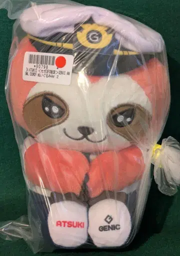 GENIC ANIMAL COORDY 봉제 인형 Ver.2 ATSUKI 2