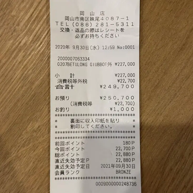 9번째 상품 이미지