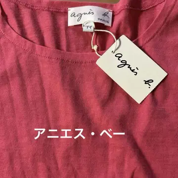 긴팔 티셔츠