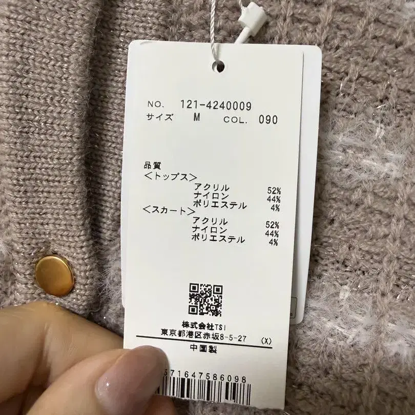 4번째 상품 이미지
