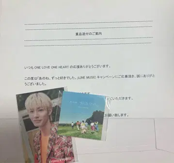 러브 원 히사마 아유무 트레이딩 카드