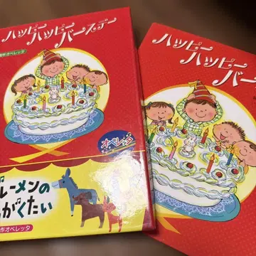해피 벌스데이 브레멘 음악대 CD 포함 그림책 포함