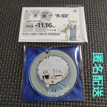[ 미사용 ] 블루 록 시부야 제패 B상 트레이딩 엄브렐라 마커 나기