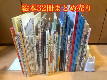 그림책 32권 묶음 판매