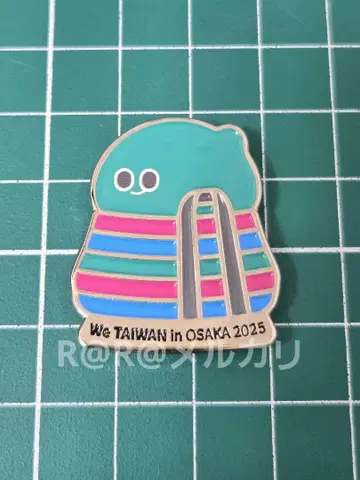 만박 대만 핀 배지 We TAIWAN 아위 a-We 5